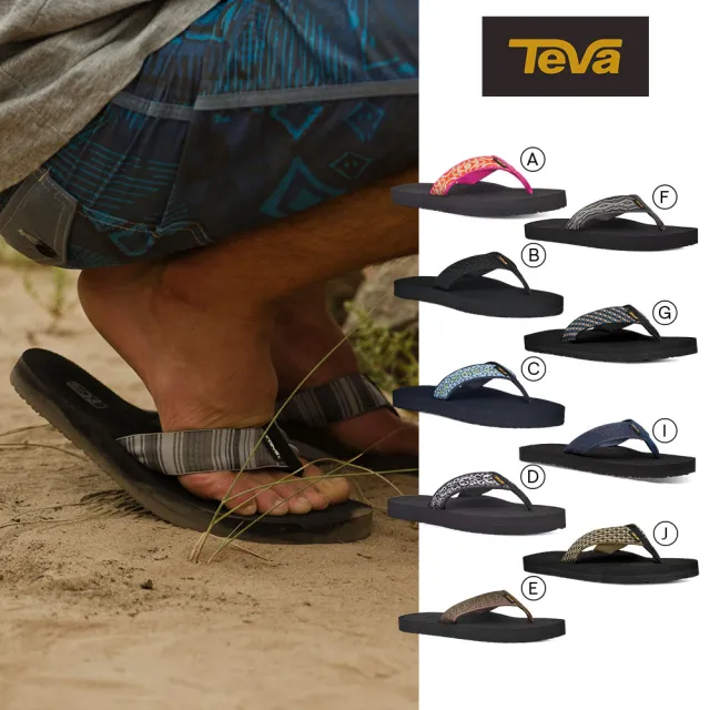 【TEVA】原廠貨 男/女 Mush II 經典織帶夾腳拖鞋/雨鞋/水鞋(9款任選)
