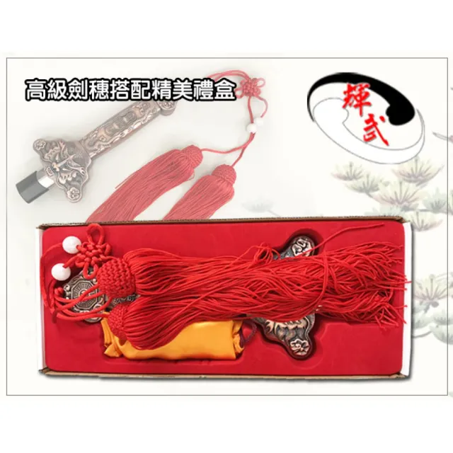 【輝武】武術用品_不鏽鋼鋅合金仿銅健身伸縮劍/折疊太極劍送劍袋(1入)