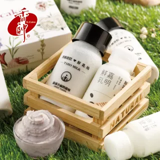 【香帥蛋糕】芋頭撞奶Taro Milk(八入)