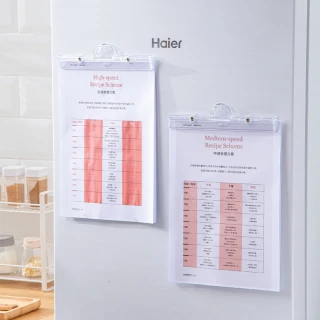 【Dagebeno荷生活】吸夾兩用式透明文件夾 磁吸式冰箱貼資料夾 白板磁鐵A4夾(2入)