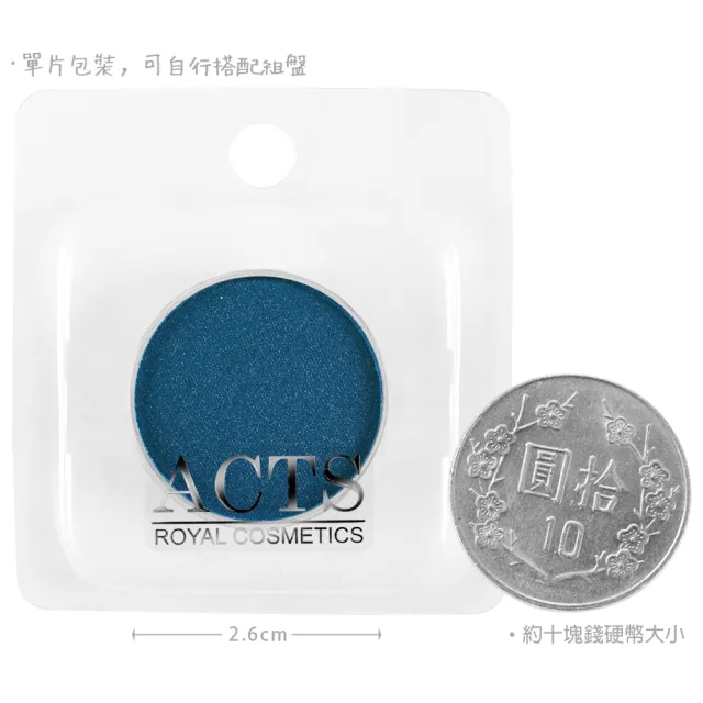 【ACTS 維詩彩妝】細緻珠光眼影 珠光灰礦藍6404