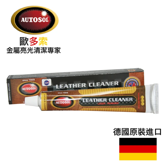 【德國AUTOSOL】皮革清潔劑-75ml(05-1040)