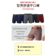 【HUSSAR】買6送6-涼感-冰絲機能平口褲(吸濕排汗/男內褲/四角男內褲)