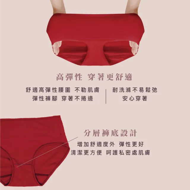 【可蘭霓Clany】台灣製絲蛋白透氣美膚M-XL中腰三角女內褲 環保健康彈性包覆(熱情紅 2152-96)