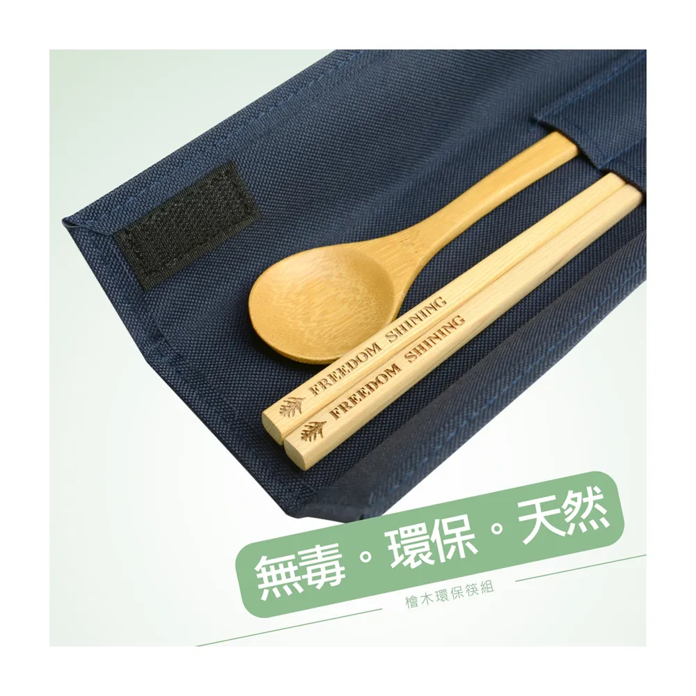 【芬多森林】檜木環保筷