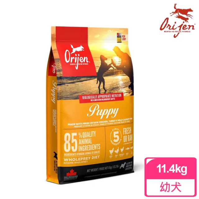 【Orijen】歐睿健 無穀鮮雞幼犬 11.4kg(犬飼料/狗糧/乾)