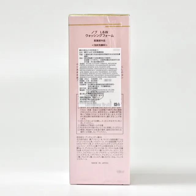 【NOV 娜芙】L&W活妍潔膚慕絲X1瓶(200ml/瓶)