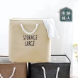 【收納職人】自然簡約風StorageLarge超大容量粗提把厚挺棉麻方型整理收納籃XL-四色可選(收納袋 置物籃)