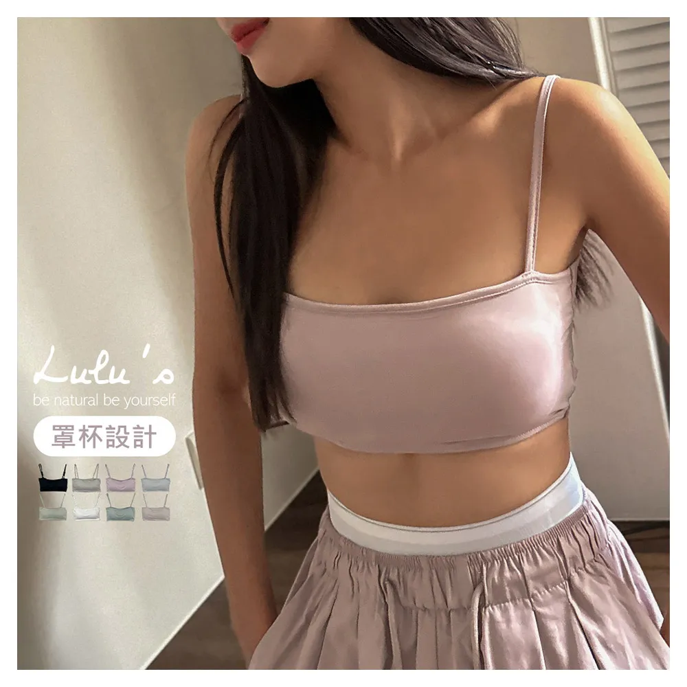 【LULUS】冰涼滑料細肩平口罩杯BRATOP背心８色(A01230234)