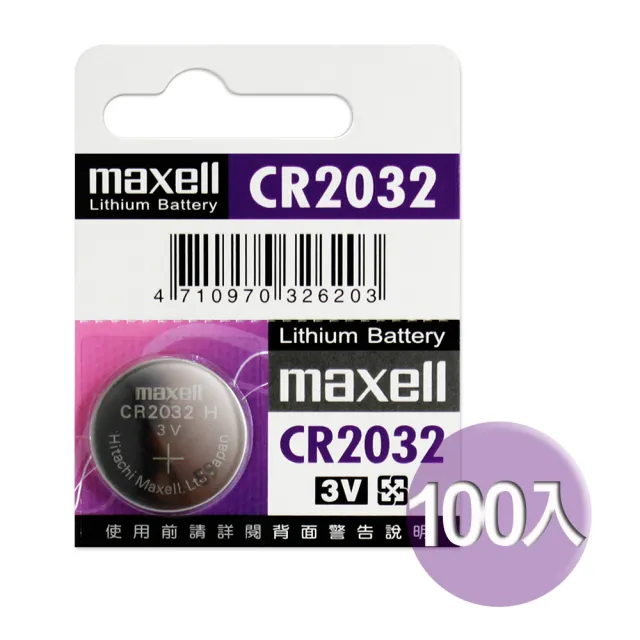 【日本製maxell公司貨】CR2032 100顆入鈕扣型3V鋰電池+免費送在10顆(共110顆)