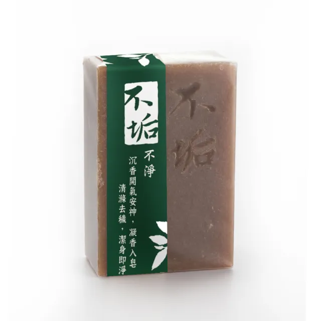 【不垢】沉香系列手工皂100g(五款任選)