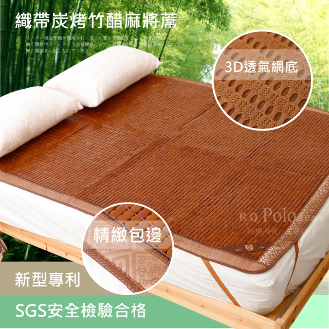 氣單人麻將蓆