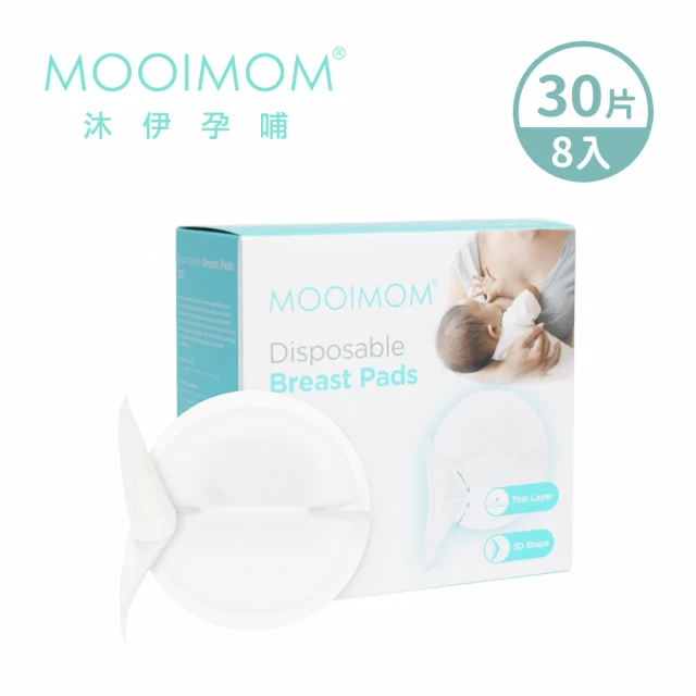 MAMYPOKO 極上呵護母乳墊／溢乳墊-2入(日本境內版 