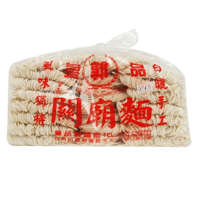 【皇品】（郭）關廟麵 － 細版(1500gx2入)