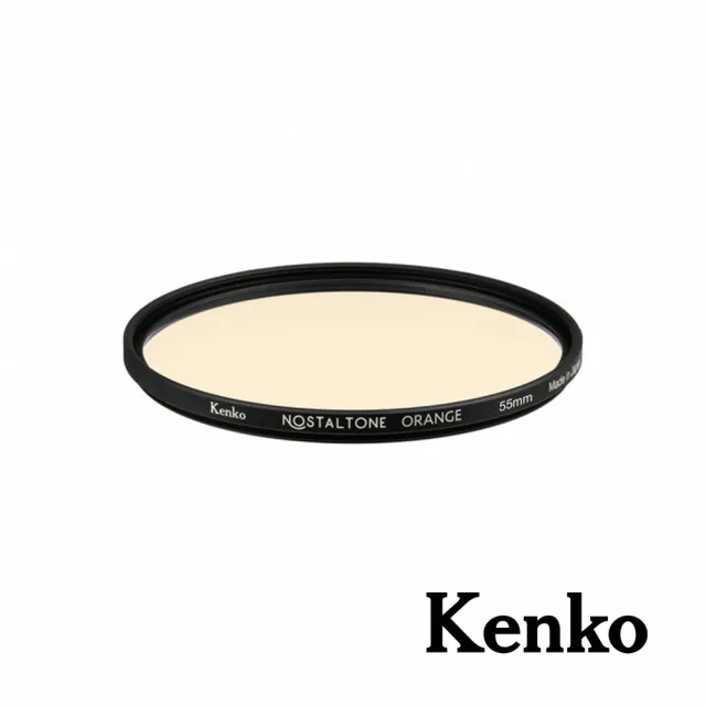 【Kenko】懷舊系列濾鏡 Nostaltone Orange 55mm(正成公司貨)