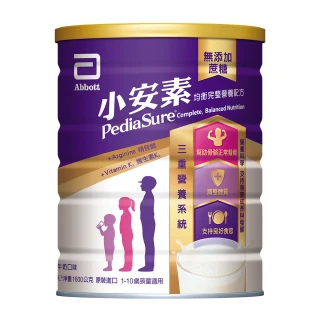【亞培】小安素均衡完整營養配方-牛奶口味(1600g)