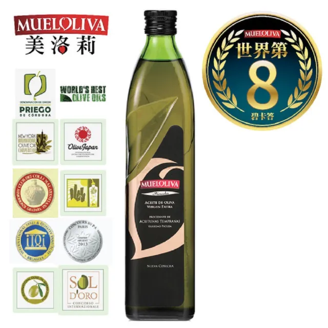 【美洛莉】碧卡答 特級冷壓初榨橄欖油禮盒(750mlX2罐)(可生飲/酸價0.2%/紐約金牌獎)