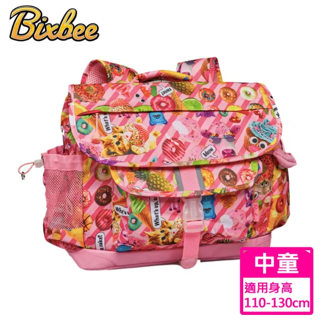 【美國Bixbee】彩印系列粉粉甜想中童輕量舒壓背書包