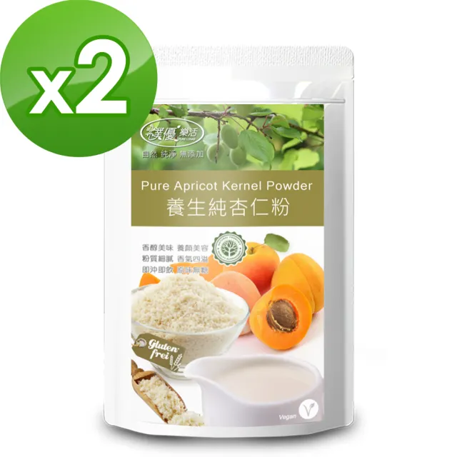 【樸優樂活】養生純杏仁粉-無添加糖400g/包(x2包)