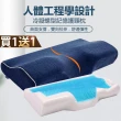 【18NINO81】3D凝膠記憶枕 二入(升級加大版 蝶枕 買一送一)