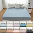 【Cozy inn】簡單純色-200織精梳棉床包-加大(多款顏色任選)