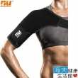 【恩悠數位】NU 鈦鍺能量 冰紗護肩帶(五十肩專用)