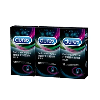 【Durex杜蕾斯】雙悅愛潮裝保險套12入*3盒(共36入)