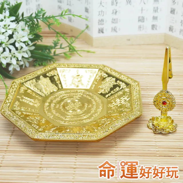 【命運好好玩】八吉祥金運連發香盤組