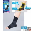 【海夫x金勉】日本 Shinsei 壓力固定 護踝 欣陞肢體裝具(未滅菌)
