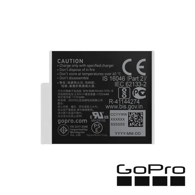 【GoPro】Enduro 2入裝高續航電池 For HERO9/10/11/12 Black(ADBAT-211)