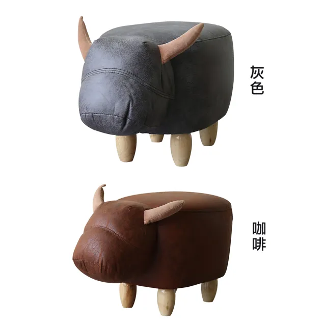 【YKSHOUSE】PARTY動物造型椅凳(多款可選)