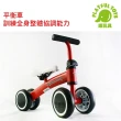 【Playful Toys 頑玩具】兒童滑步平衡車(滑行嚕嚕車)