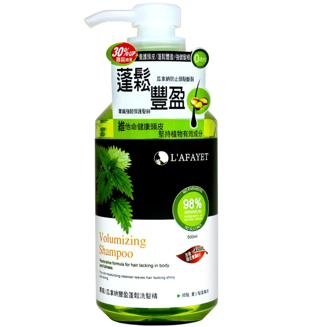 【L’AFAYET 然雅】洗髮精500mlx1入(薑汁維他命抗屑/蕁麻瓜拿納蓬鬆/洋甘菊頭皮淨化/B群髮根強健)