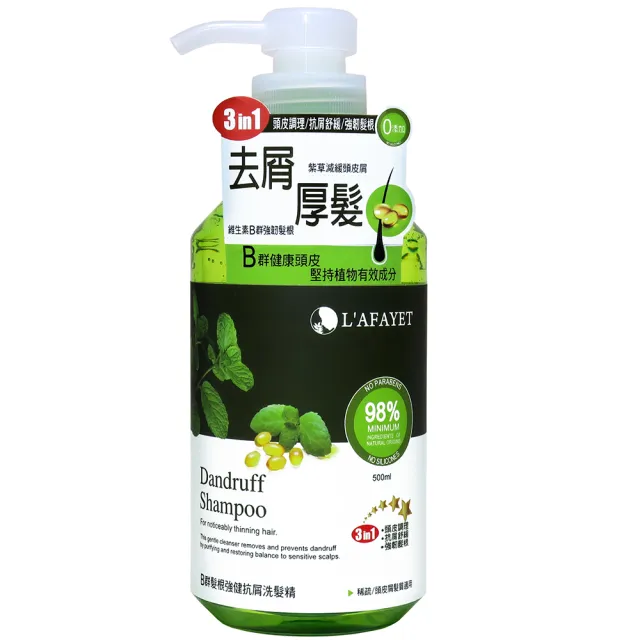 【L’AFAYET 然雅】洗髮精500mlx1入(薑汁維他命抗屑/蕁麻瓜拿納蓬鬆/洋甘菊頭皮淨化/B群髮根強健)