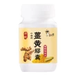 【薑博士】台灣薑黃膠囊 純素(200顆x1罐)