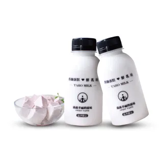 【香帥蛋糕】芋頭撞奶Taro Milk(十四入)
