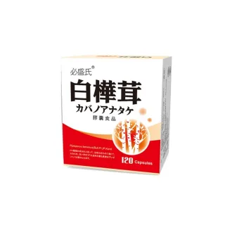 【草本之家】白樺茸膠囊3入組(120粒/入)