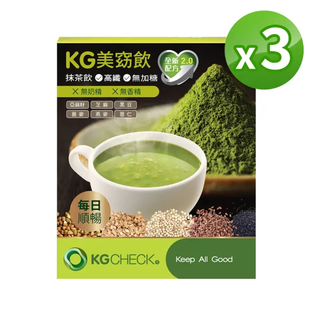 【聯華食品 KGCHECK】KG新美窈飲-抹茶穀物飲X3盒(15包)