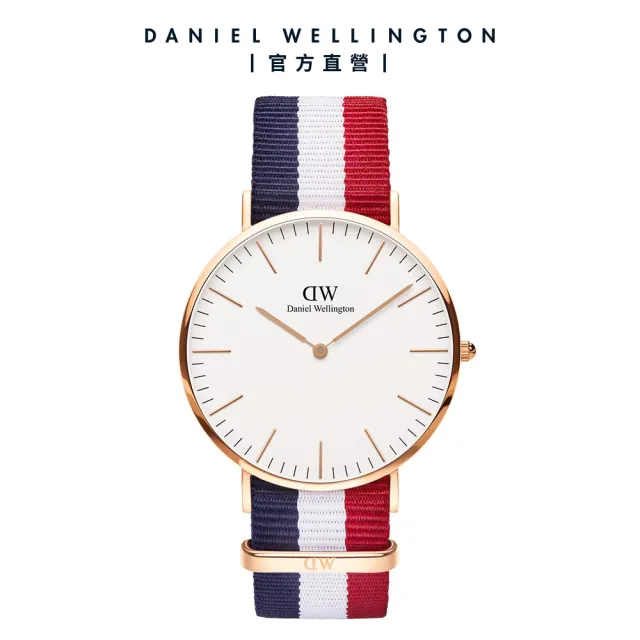 【Daniel Wellington】DW 手錶 飾品禮盒 Classic 40mm經典藍白紅織紋錶 X 經典簡約手環-簡約銀