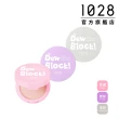 【1028】Dew Block!超保濕蜜粉餅(3色任選)