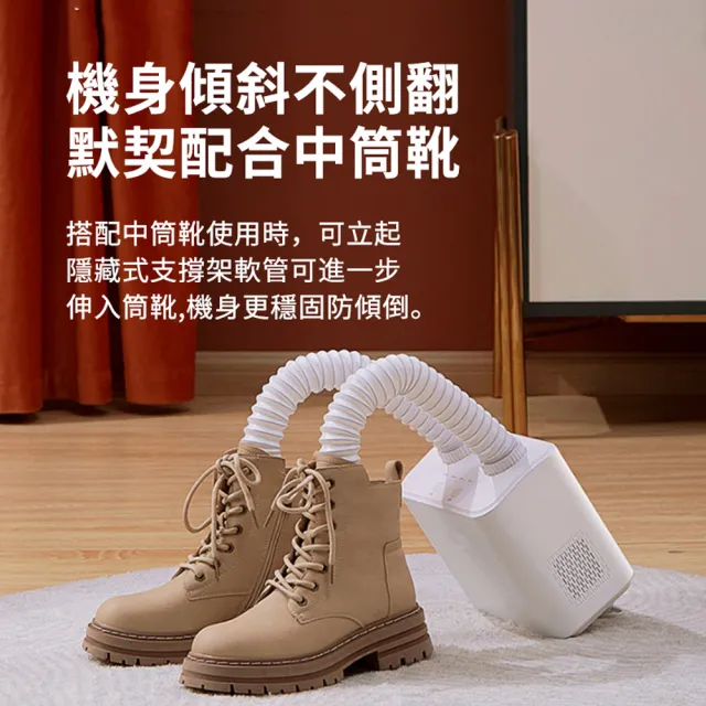 【ANTIAN】家用可伸縮智能恆溫烘鞋器 雙U形出風鞋子烘乾機 除臭去菌乾鞋器 110V