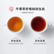 【青玉牛蒡茶】清湘淳白鶴靈芝草牛蒡茶包x1盒(6gx50包/盒)