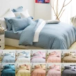 【Cozy inn】簡單純色-200織精梳棉四件式被套床包組-雙人(多款顏色任選)