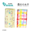 【YoDa】優的舘氣墊口水巾(一件入)