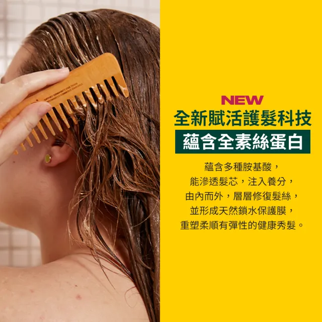 【THE BODY SHOP 美體小舖】香蕉滋養修護髮膜-240ML
