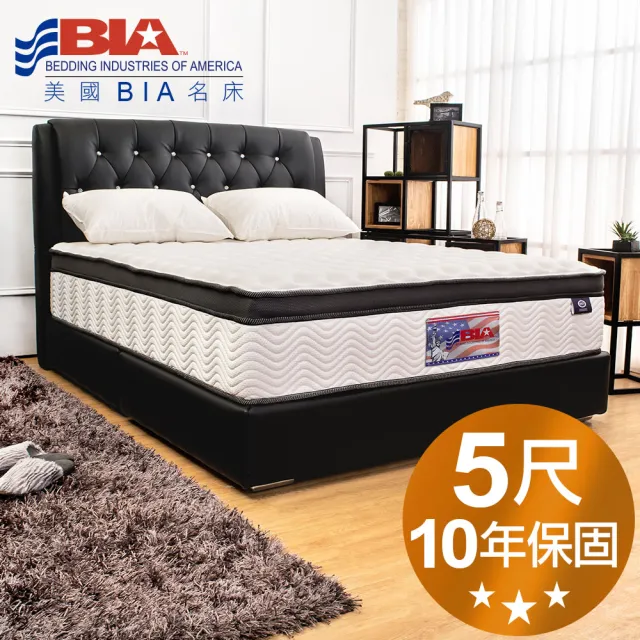 【美國名床BIA】San Francisco 獨立筒床墊-5尺標準雙人(水冷膠+乳膠)