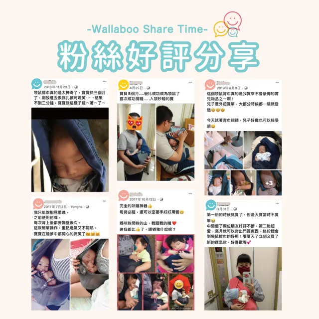 【荷蘭 wallaboo】袋鼠背巾 雙色限量版 藍灰(正宗哄睡神器 新生兒背巾首選)