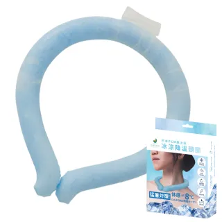 【格藍傢飾】日本PCM航太級冰涼降溫頸圈1入-M/L-加價購(降溫 涼感 科技)