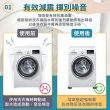 【JOHN HOUSE】洗衣機底座加高墊 減震墊(4個裝)