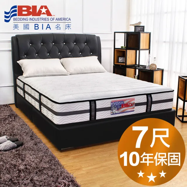 【美國名床BIA】Oakland 獨立筒床墊-6×7尺特大雙人(奈米竹炭布+3D網眼布)